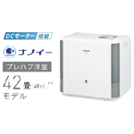 Panasonic パナソニック 加湿器 FE-KXF15