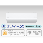Panasonic パナソニック AXシリーズ