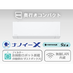 Panasonic パナソニック EXシリーズ