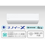 Panasonic パナソニック Xシリーズ