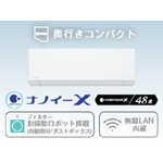 Panasonic パナソニック EXシリーズ