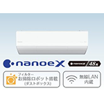 Panasonic パナソニック PXシリーズ