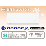Panasonic パナソニック TXシリーズ